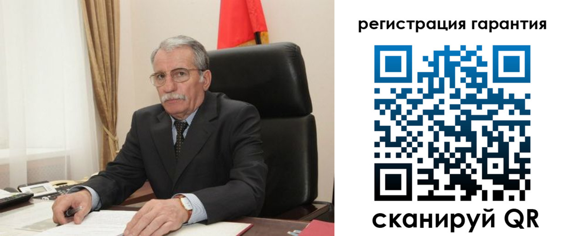 прописка штамп в Павлово