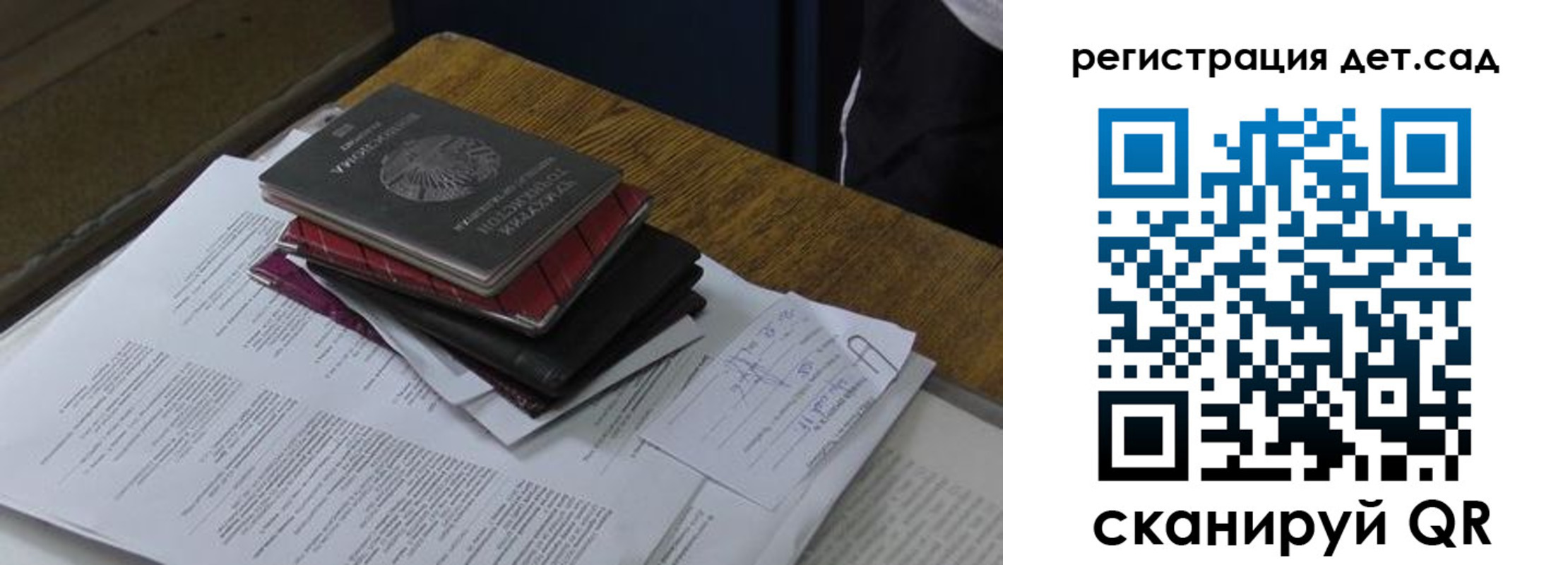 купить прописку в Павлово