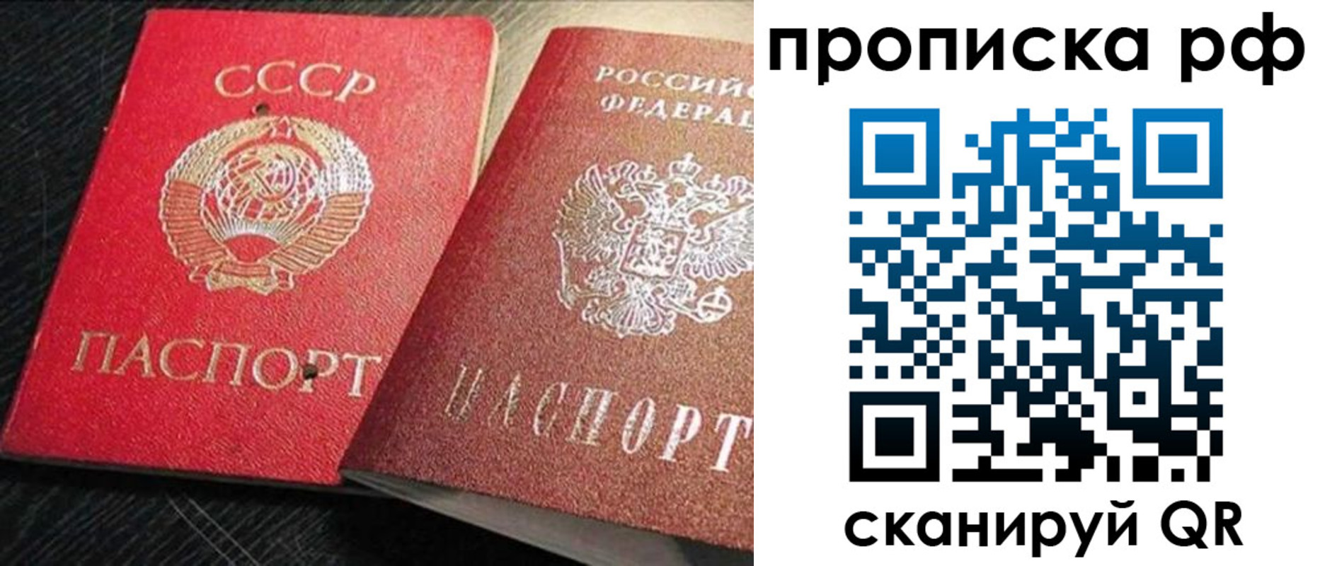 временная регистрация госуслуги в Павлово