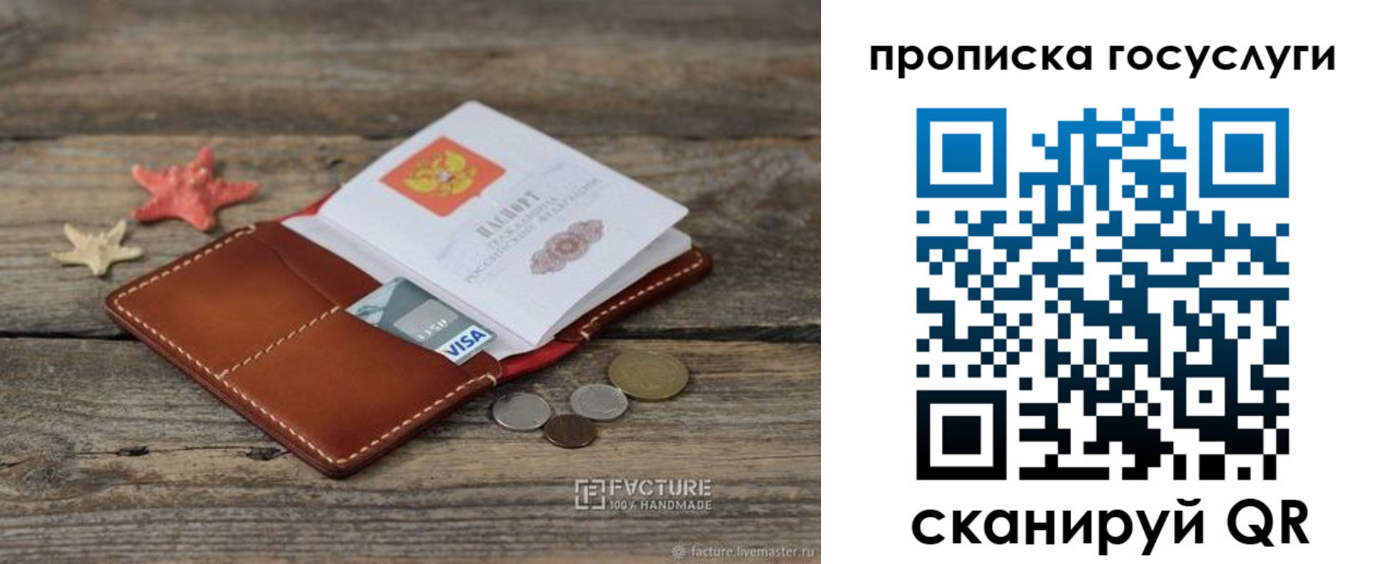 найти адрес прописки в Павлово
